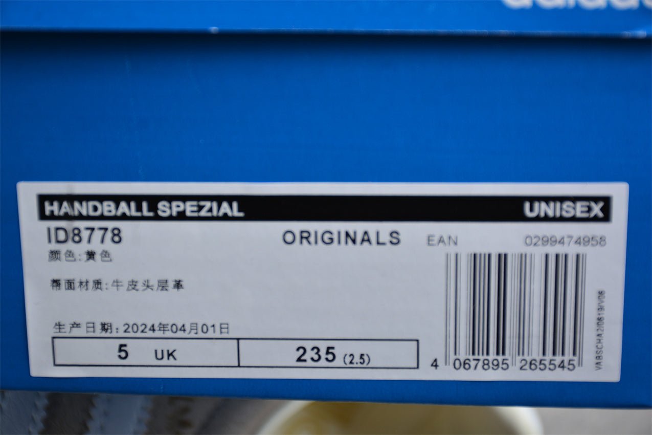 Fabrika Supply Handball Spezial Beige / White | zapatillas Fabrika Supply