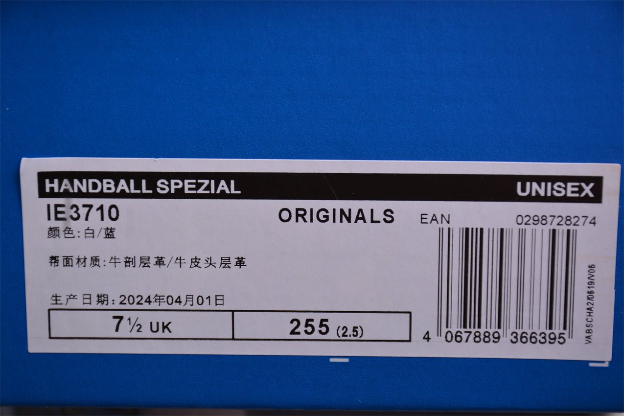Fabrika Supply Handball Spezial White / Sky Blue | zapatillas Fabrika Supply
