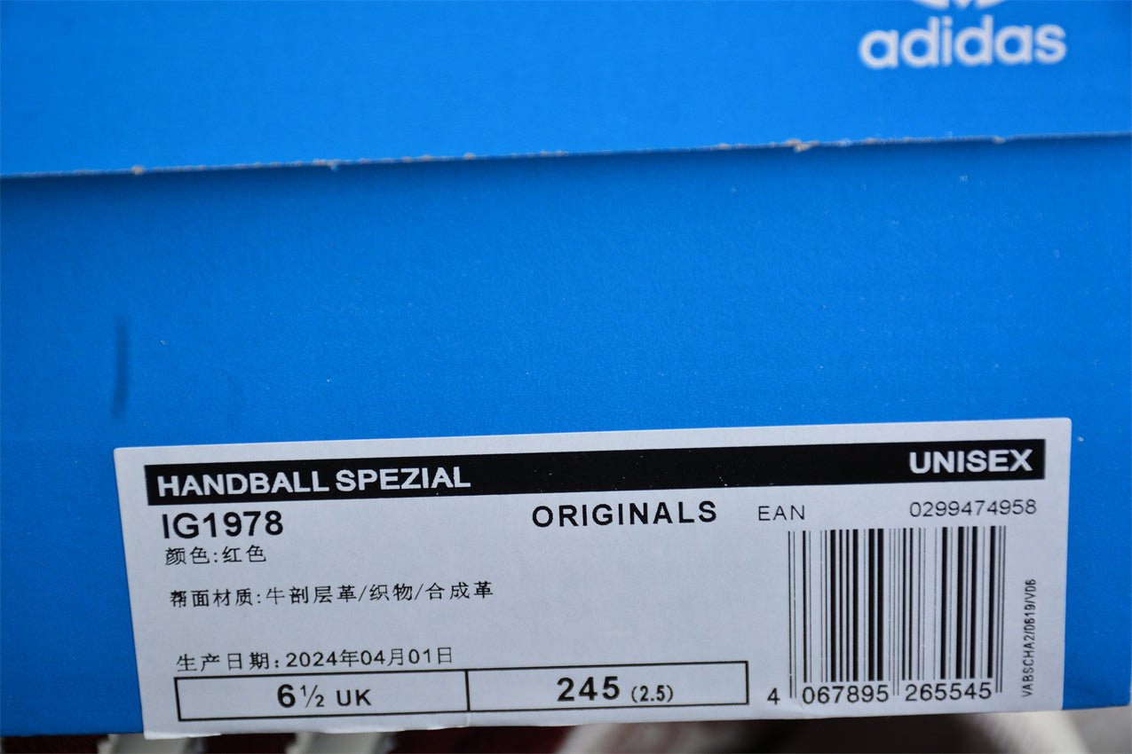 Fabrika Supply Handball Spezial Burgundy / Corduroy | zapatillas Fabrika Supply