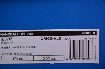 Fabrika Supply Handball Spezial Cream White / Brown | zapatillas Fabrika Supply