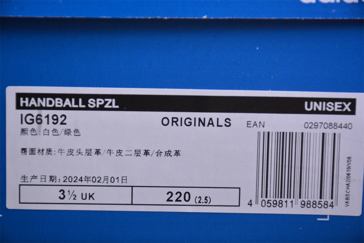 Fabrika Supply Handball Spezial Green / White | zapatillas Fabrika Supply