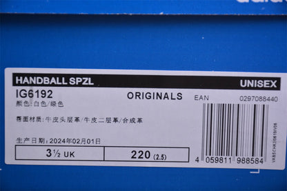 Fabrika Supply Handball Spezial Green / White | zapatillas Fabrika Supply